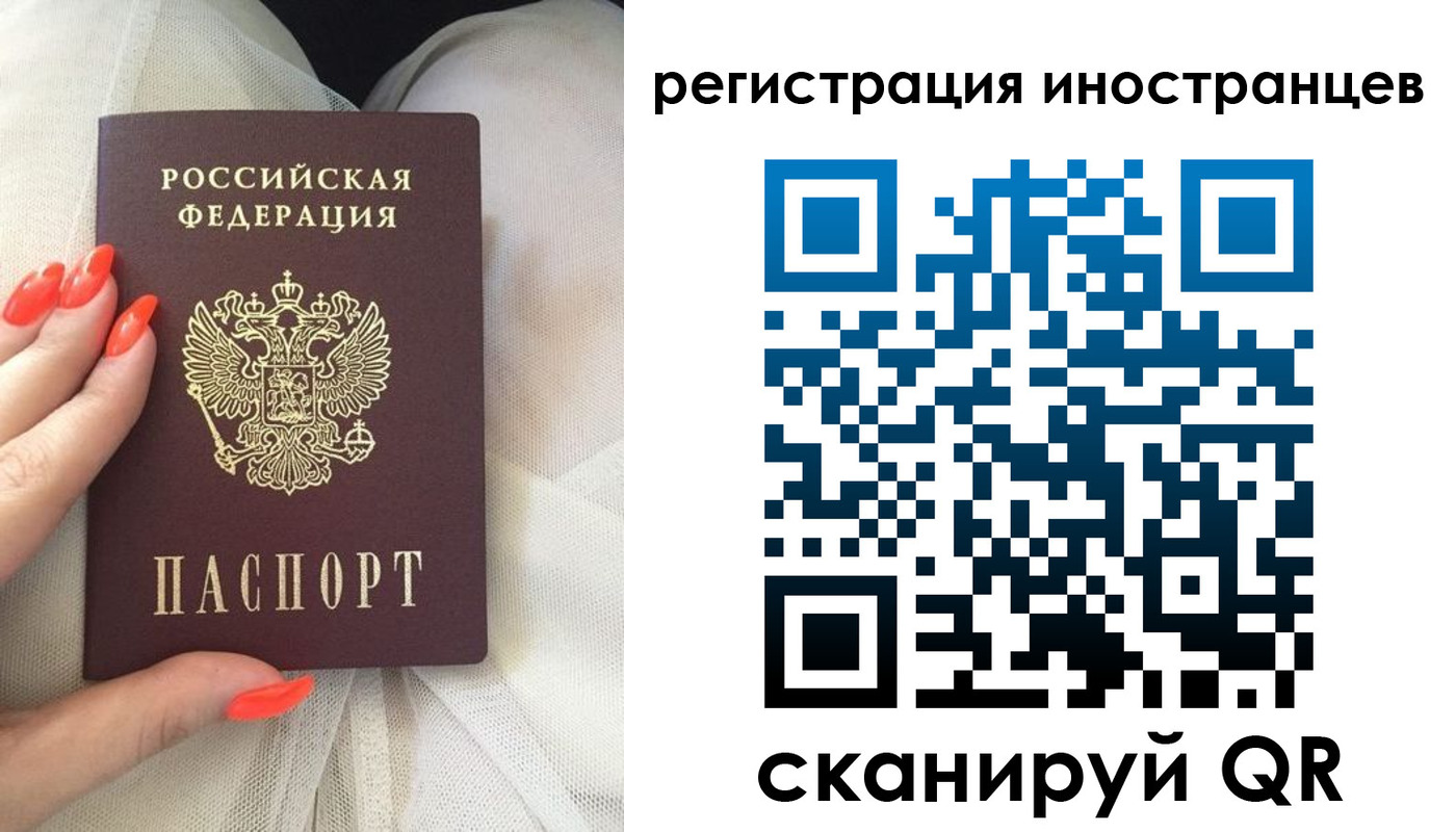 прописка в квартире в Тырныаузе