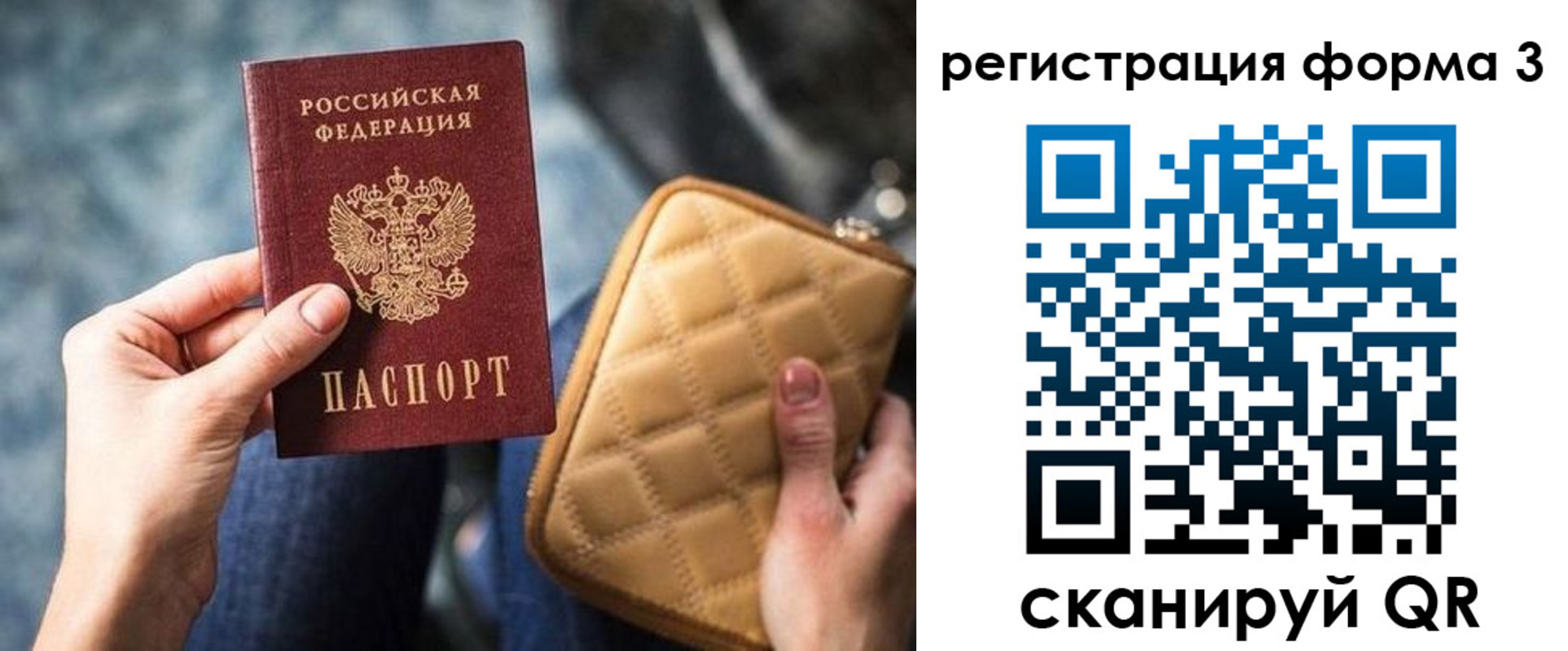 где прописаться в Тырныаузе