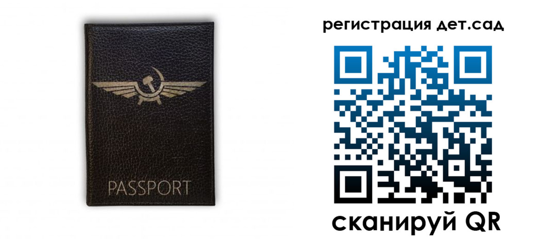 прописка штамп в Тырныаузе
