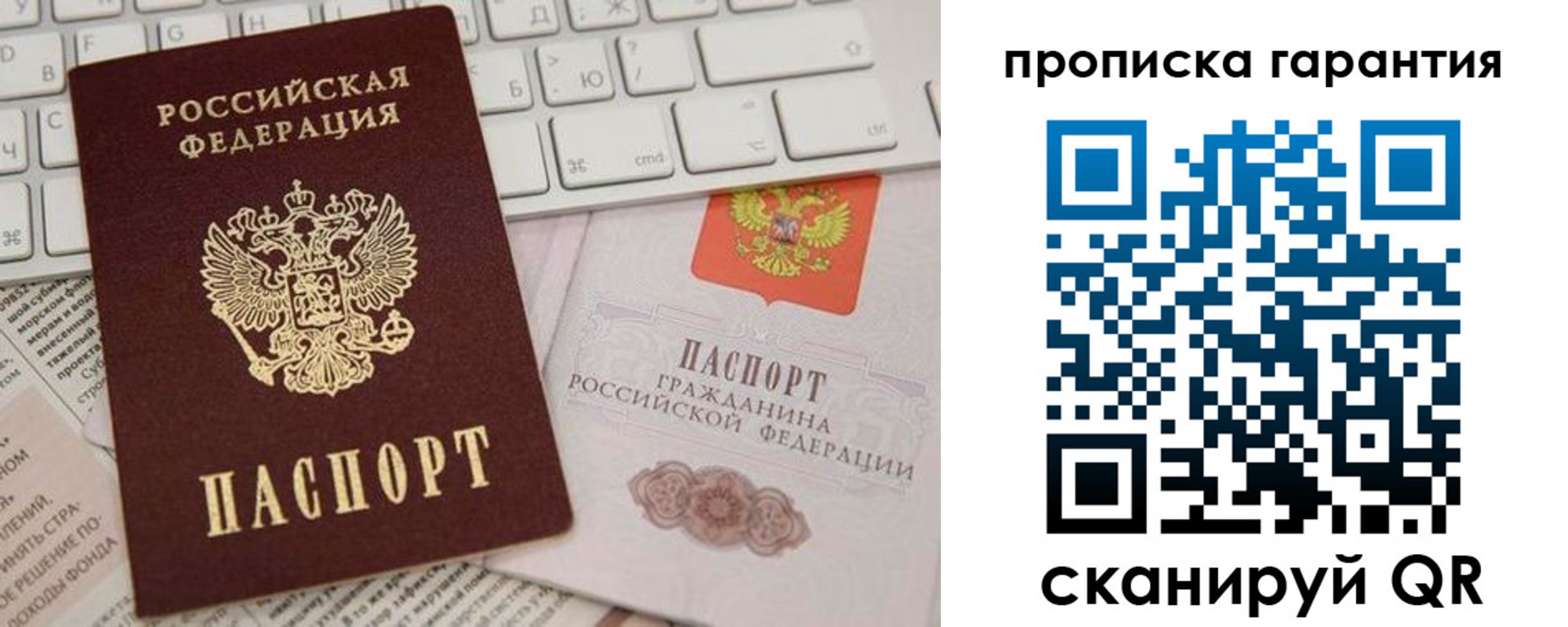 найти адрес прописки в Тырныаузе